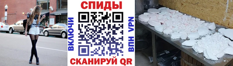 АМФЕТАМИН Розовый Семёнов