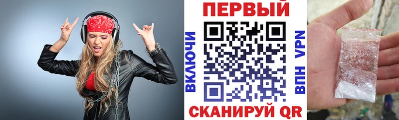 площадка формула  Семёнов  Амфетамин 97%  omg tor 