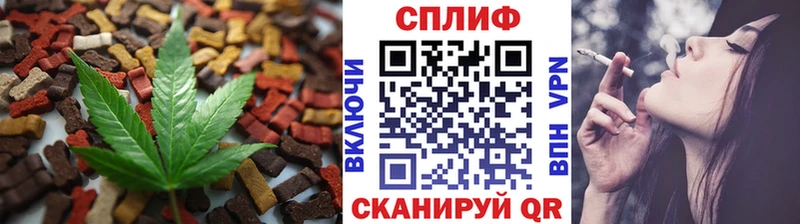 Печенье с ТГК марихуана наркотики Семёнов