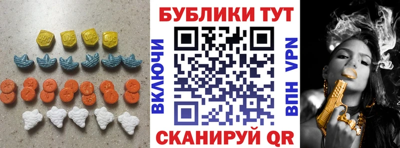 ЭКСТАЗИ DUBAI  как найти   Семёнов 