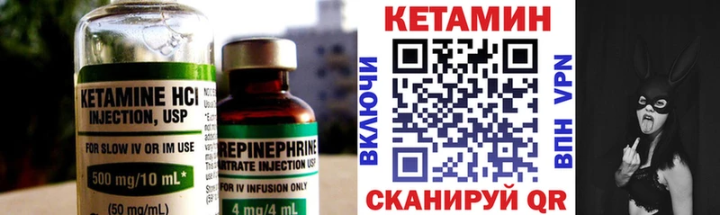 Кетамин VHQ Семёнов