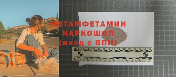 мяу мяу мука Апатиты