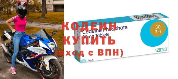 наркотики Бородино