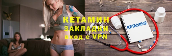 прущая мука Бронницы