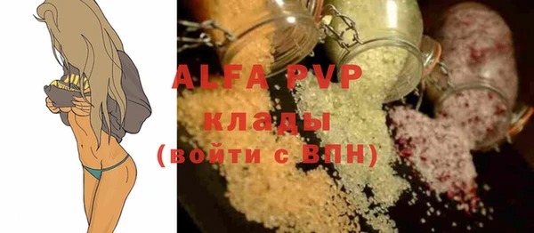 прущая мука Бронницы