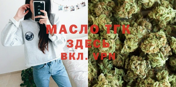 наркотики Бородино