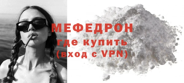 ГАЛЛЮЦИНОГЕННЫЕ ГРИБЫ Нея
