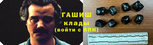прущая мука Бронницы