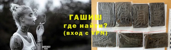 наркотики Бородино
