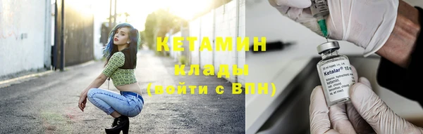 герыч Нефтекумск