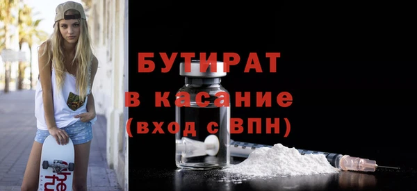 индика Бугульма