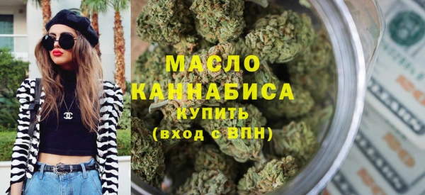 наркотики Бородино