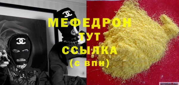 соль ск Анжеро-Судженск