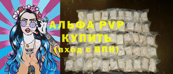 наркотики Бородино