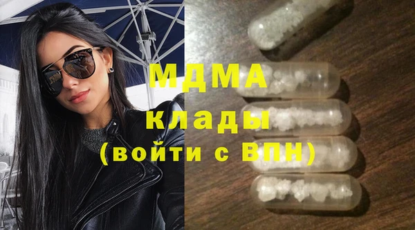 индика Бугульма