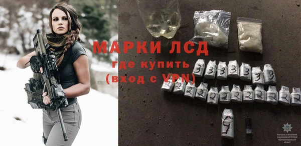 наркотики Бородино