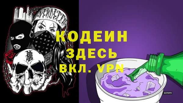 герыч Нефтекумск