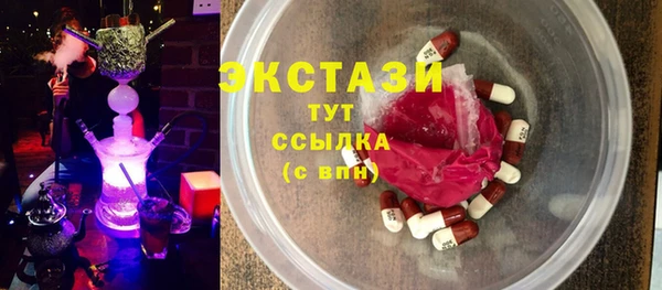 наркотики Бородино