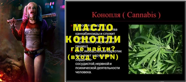 стаф Нефтегорск