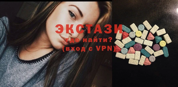 ГАЛЛЮЦИНОГЕННЫЕ ГРИБЫ Нея