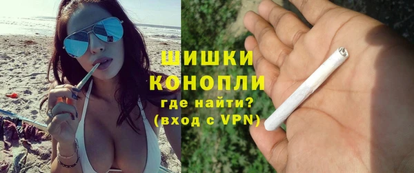 герыч Нефтекумск