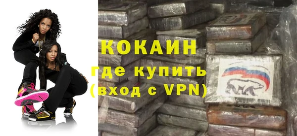 прущая мука Бронницы