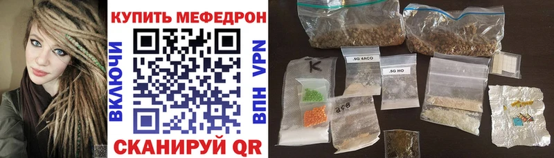 купить наркоту  OMG ссылки  МЯУ-МЯУ мука  Семёнов 