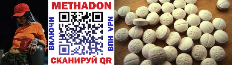купить наркотики цена  Семёнов  МЕТАДОН мёд 