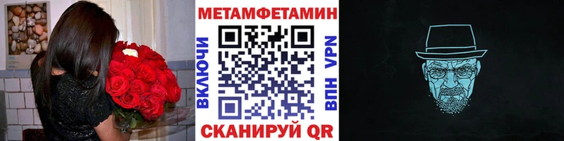 гидра рабочий сайт  Семёнов  Метамфетамин Methamphetamine 