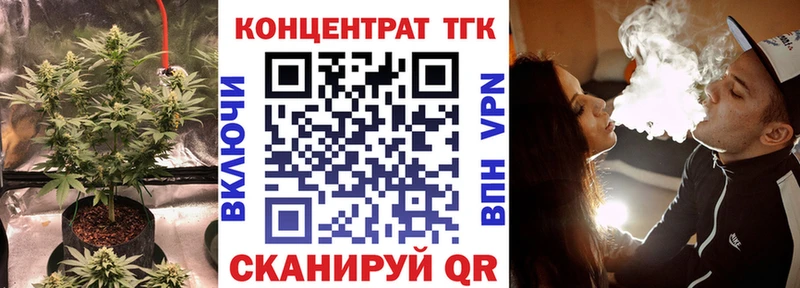 Дистиллят ТГК THC oil  закладка  Семёнов 